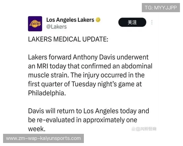 湖人球员管理：体能恢复与伤病预防被放在首位